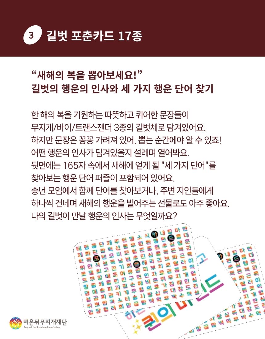 오 이걸로 친구들 모아서 게임하면 재밌겠다