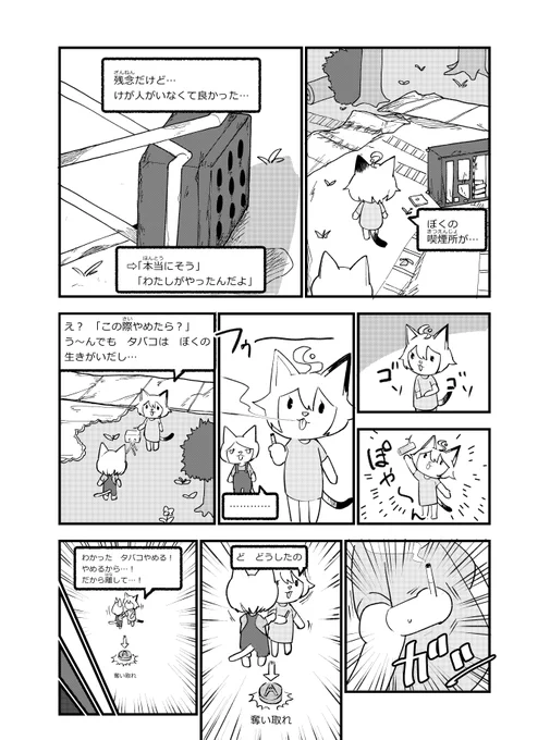 (3/3) 