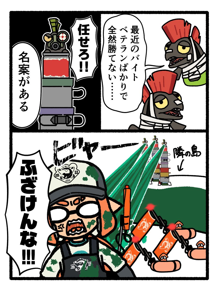 あまいぬ tweet media