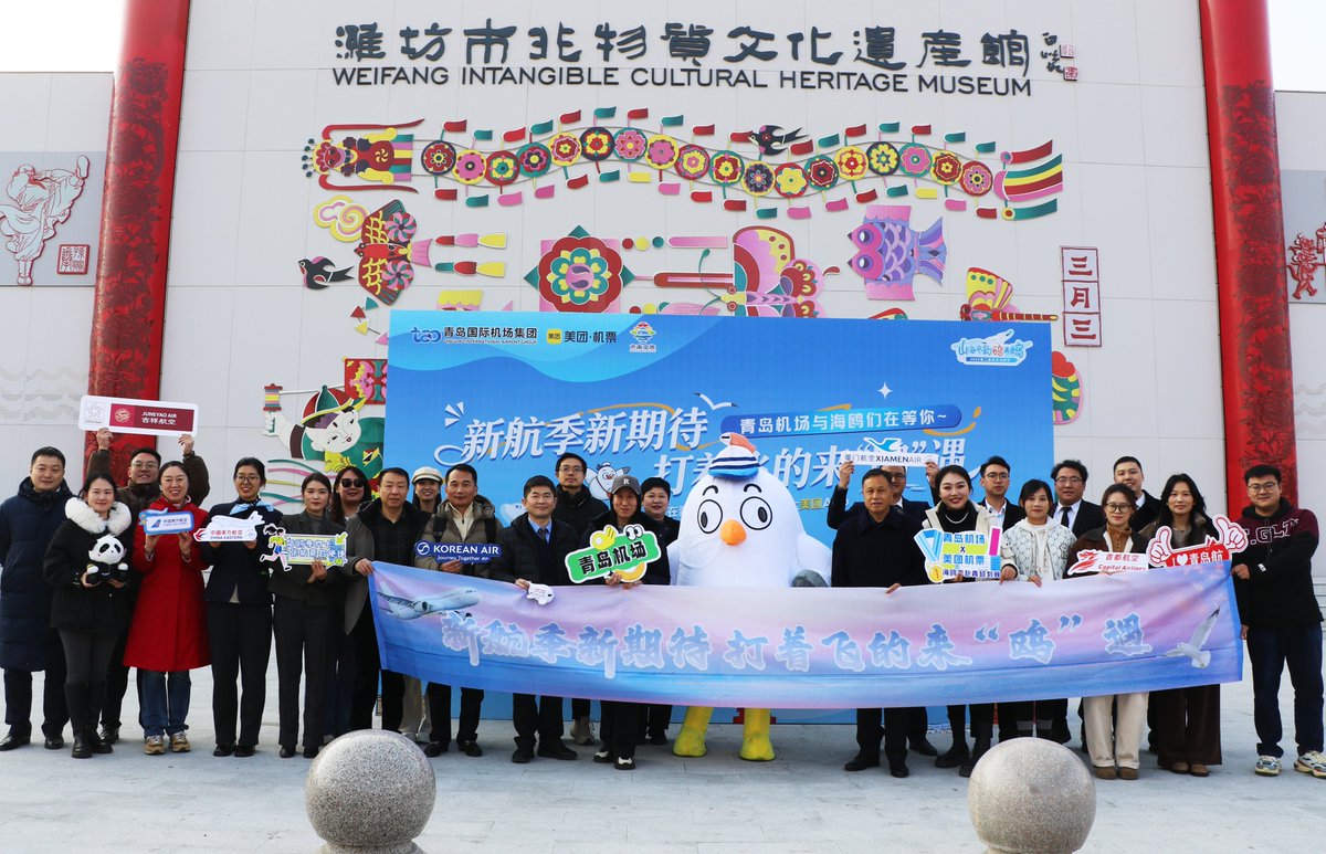 TouchShandong's tweet image. The winter #seagull viewing is one of the most heartwarming scenes in the city of Qingdao. Currently, the 2025 Second Qingdao Seagull Season is underway. A series of themed activities, such as "Flying to Meet the Seagulls" and ecological art sketching of seagulls, offer tourists