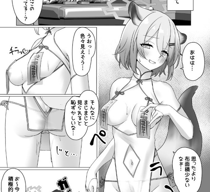 今回の本のお気に入りのページの切り抜き 