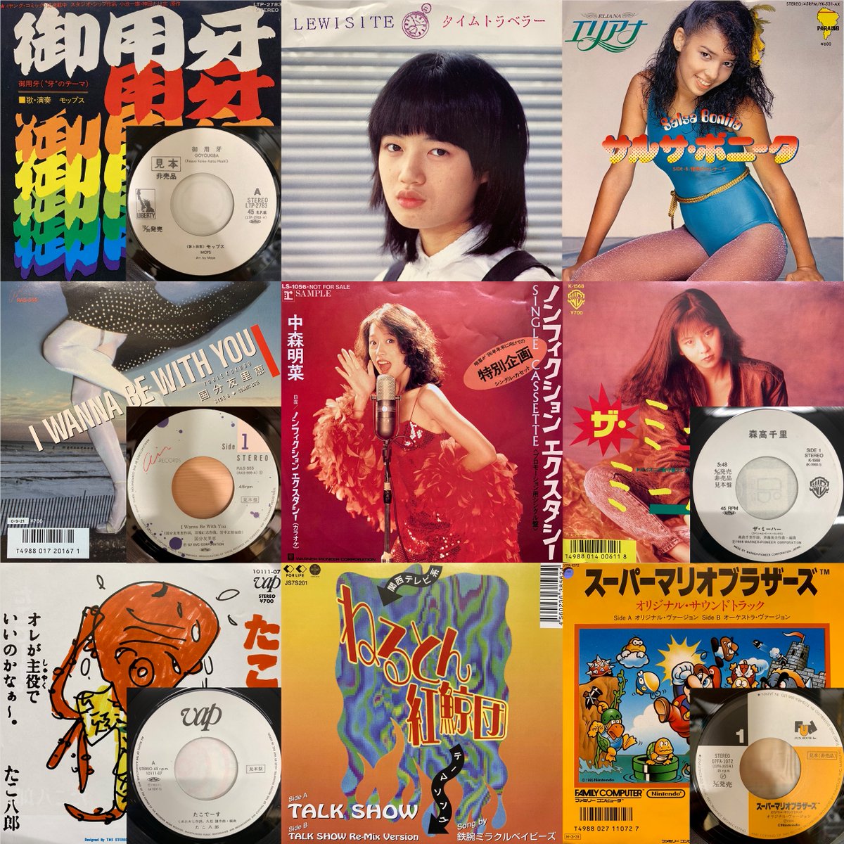 😇あと二日‼️😇 今週12/13(土)は 「邦楽廃盤レコードセール～昭和編