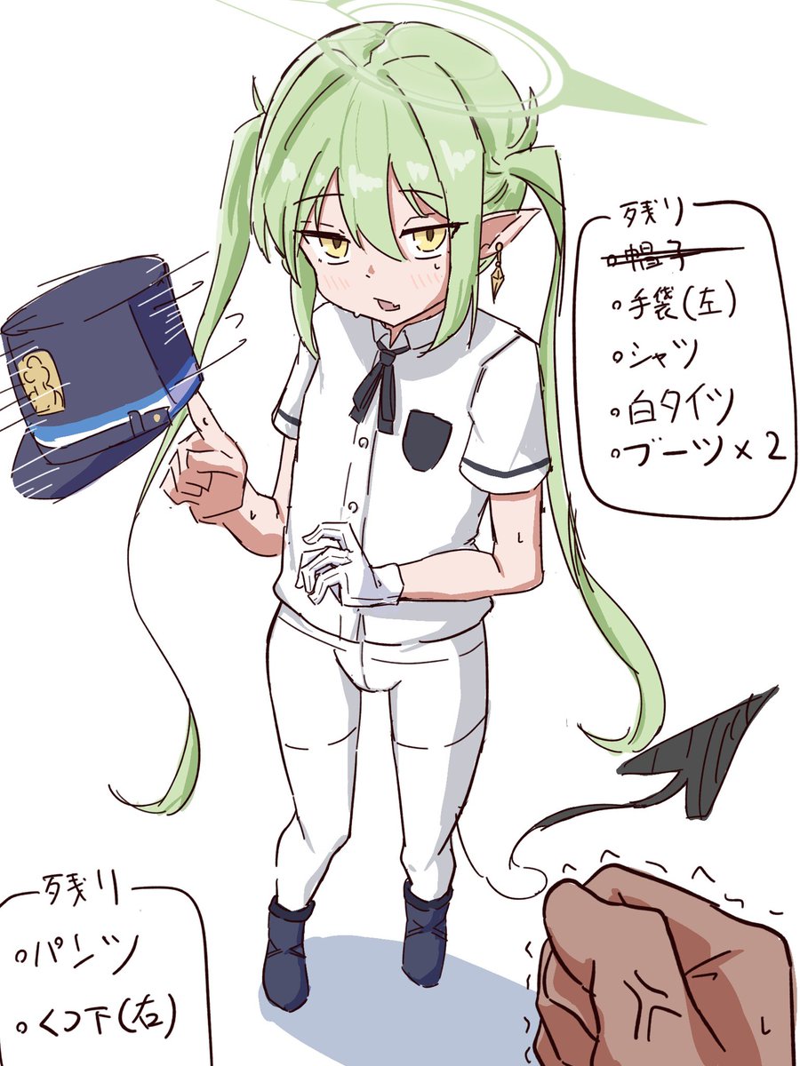 グラ谷【ver0.1.3】🔴😈 (@GuRaTaNi88413) / Posts / X