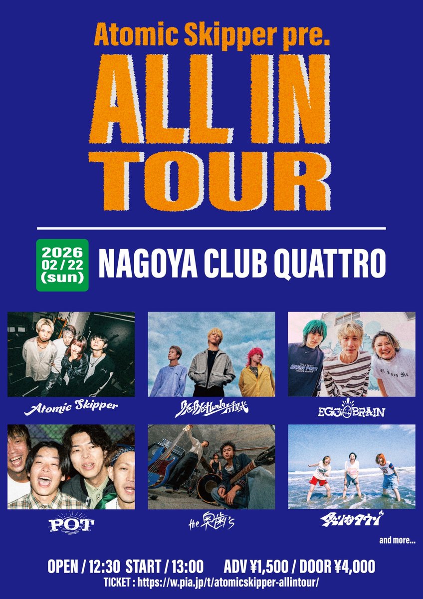 炙りなタウン (@aburinatown) / Posts / X