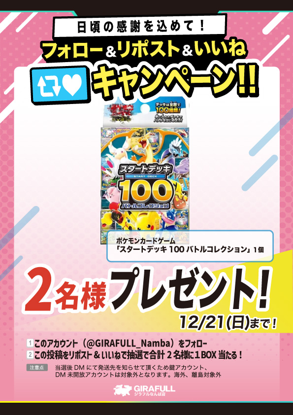 29☆❁¨̮プロフお読みください✧︎*。様　 3点おまとめ なんだかんだ自走では初！ 治安がよろしくないのでいつも避けてたけど