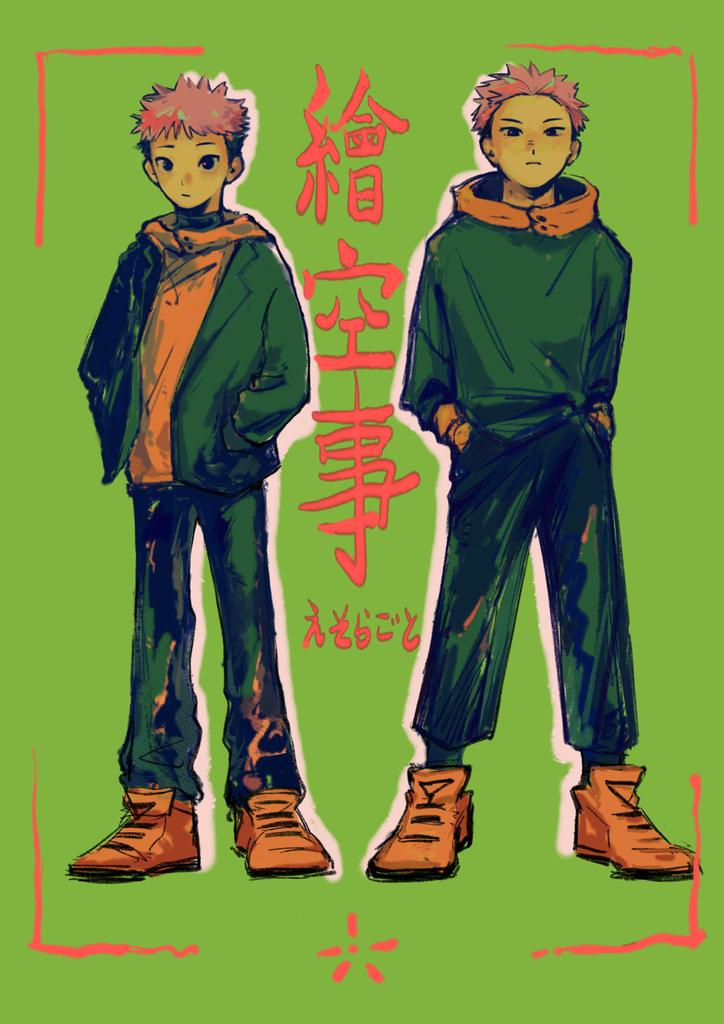 水木二四 (@lu_kzss) on Twitter photo 