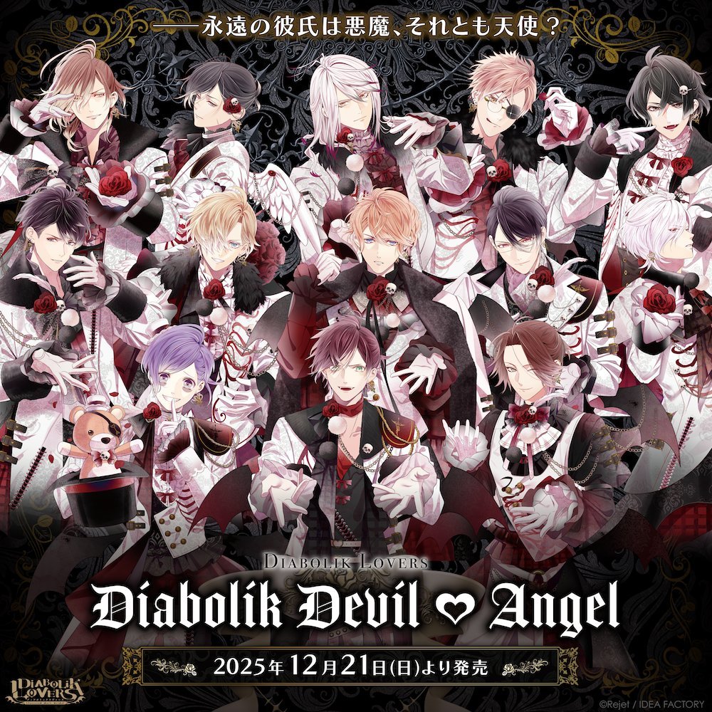DIABOLIK LOVERS-List (@dialover_list) / Posts / X