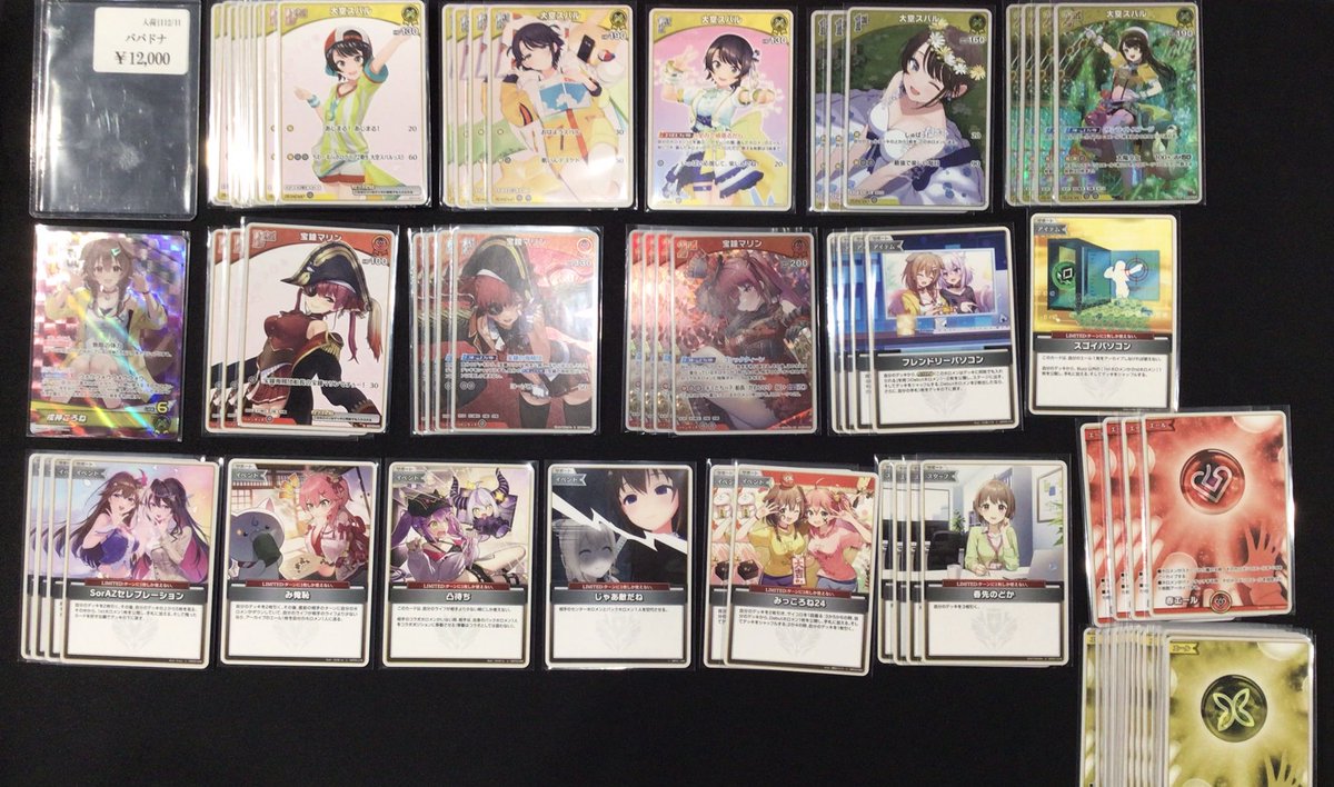 GIRAFULLなんば店 #ホロカ 🚑ババドナ🏴‍☠️デッキ入荷しました