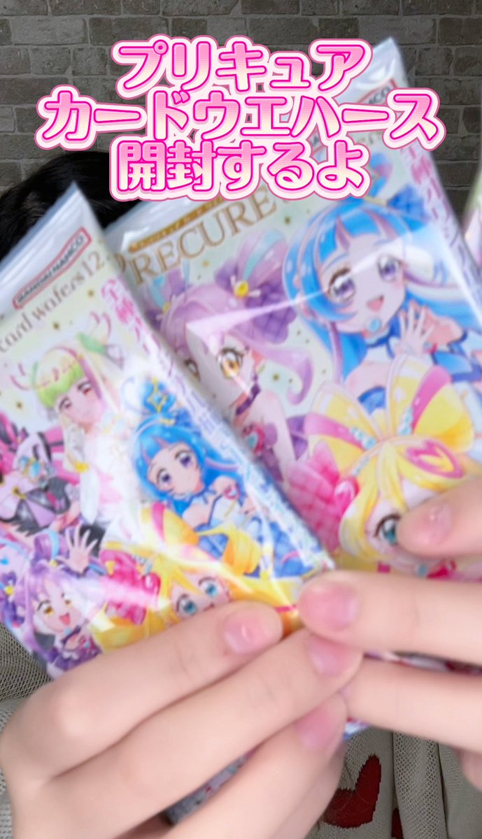 ショート動画アップしました👍 プリキュアカードウエハース開封