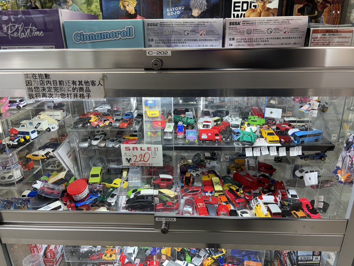 ☆C203/204ケースに入荷しました!! ジャンク トミカ 各種