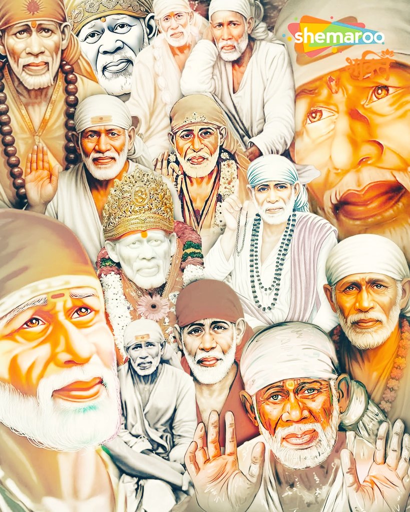 🙏🏻💐🌹सांई एक रूप अनेक🌹💐🙏🏻

🙏🏻🙏🏻🙏🏻🌷जय साईं राम 🌷🙏🏻🙏🏻🙏🏻