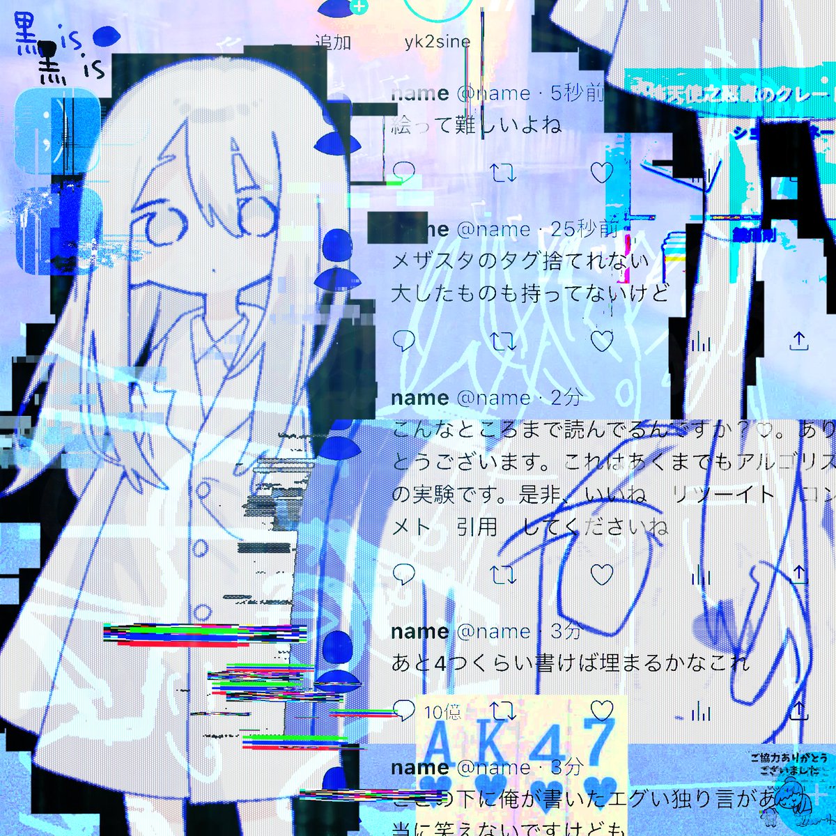 すみにし(多忙) tweet media