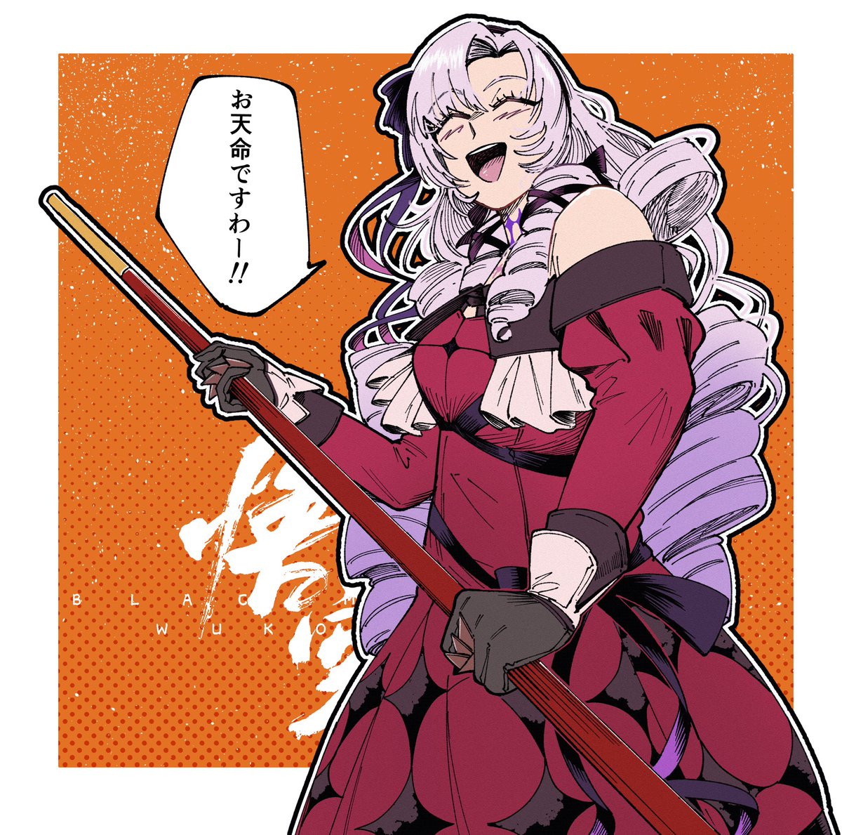 サロメ様 壱百満天原サロメの初ワンマン、相当数の座席が販売されず 楽天