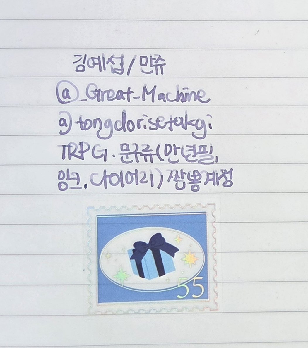 _Great_Machine's tweet image. 