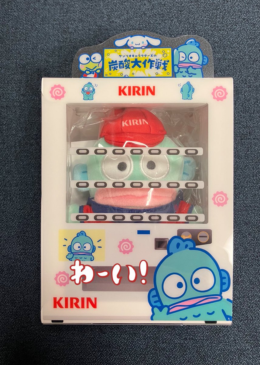 bellmayu当選 キリンの自動販売機、サンリオキャラクターズの炭酸大