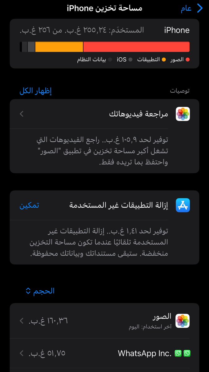 الباشمهندس سين tweet media