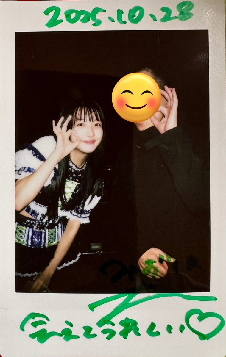 おっと気になる人が… って事で、#松山綺利 さんに初チェキしてきまし