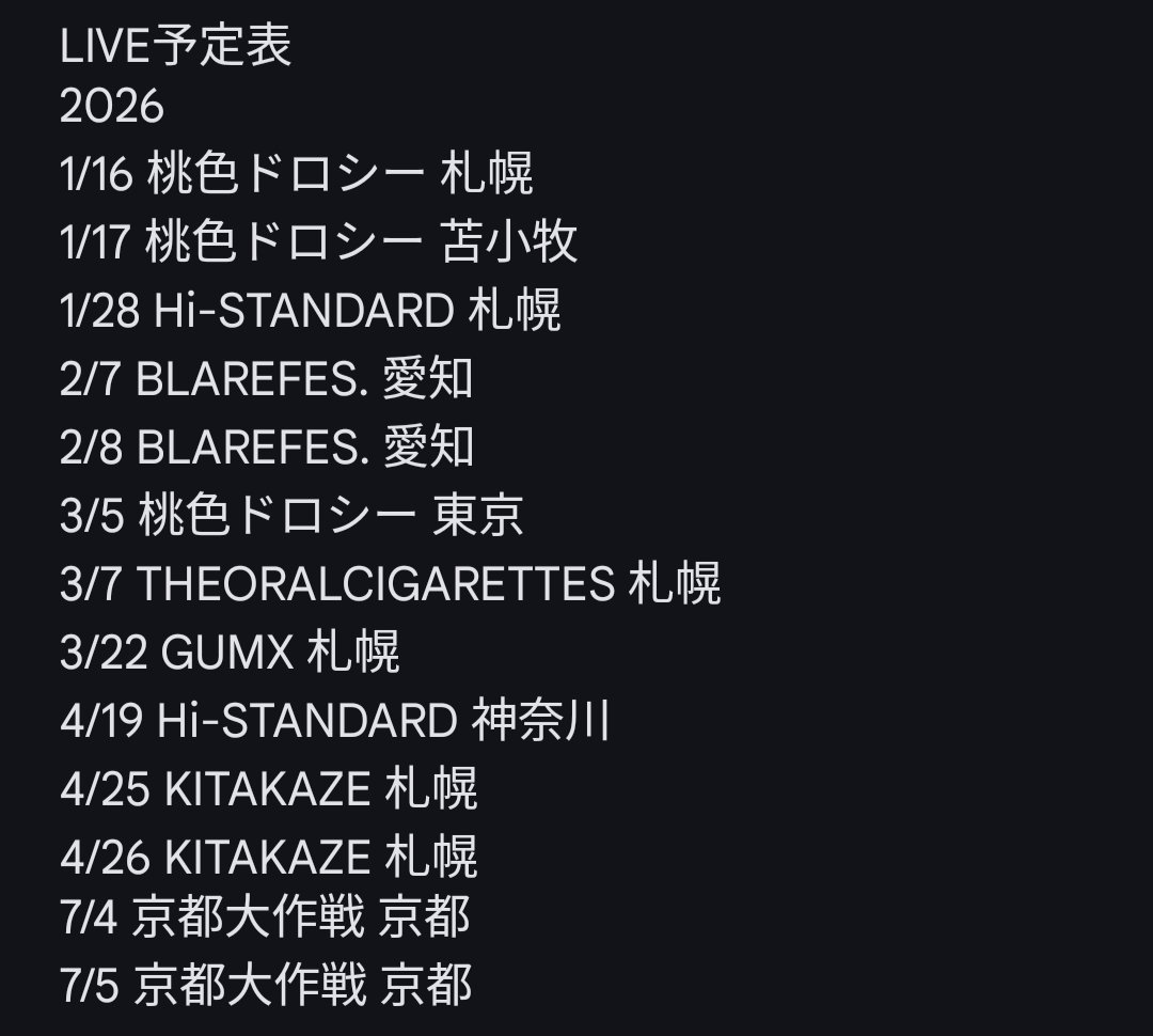 たてたく @12/19 SiM ZeppSapporo (@tatetaku10969) / Posts / X