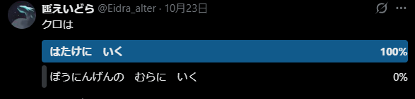 𠥱えいどら tweet media