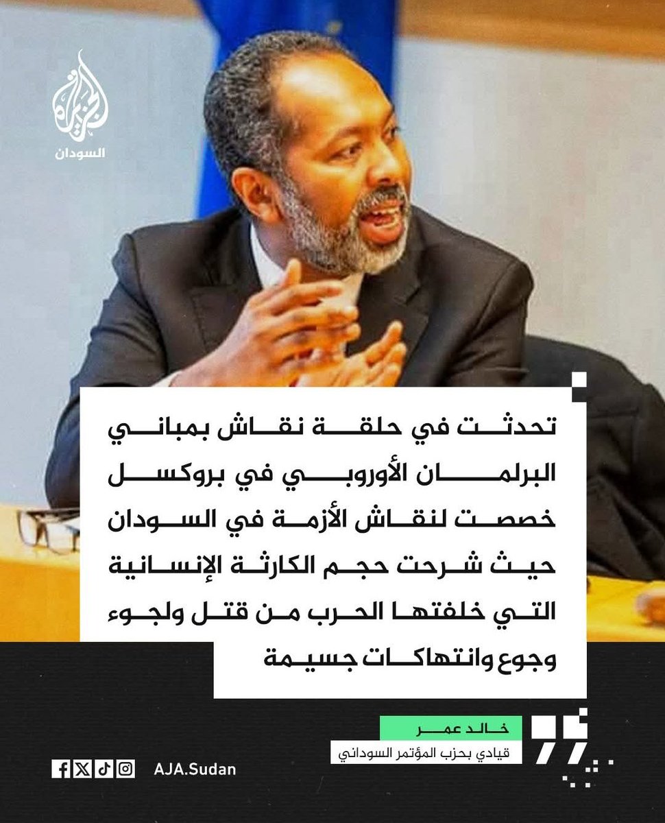 abadiomeran's tweet photo. #معركةالكرامة 

أوروبا منافقة
أوروبا تعرف الحقيقة لكن الحقيقة لا تلائمها...لن يستضيفوا دتجانبي السيسي ولا أمجد فريد فريد  لكنهم يفتحون الأبواب الأسماع لابي سفة...لا تعجبوا فالحق أنصاره قليل. https://t.co/IV8tKXRDBF