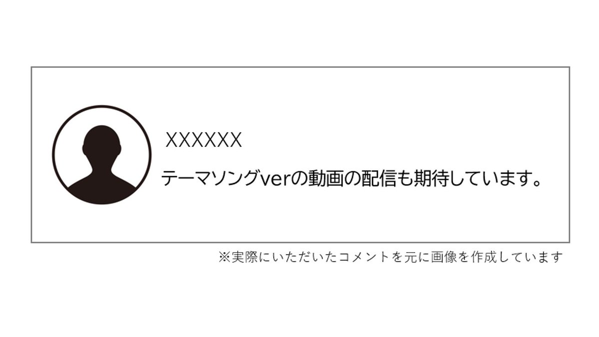 aronalpha_PR's tweet image. やってみます！！

＃くっつけ青春　＃つくの子