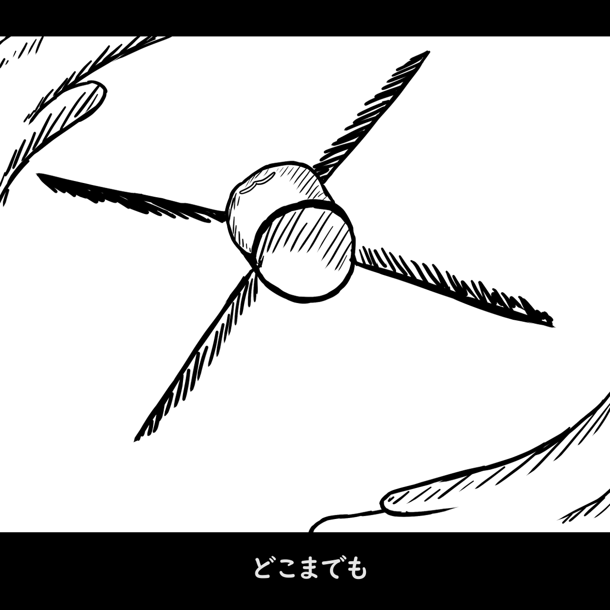 𠥱えいどら tweet media