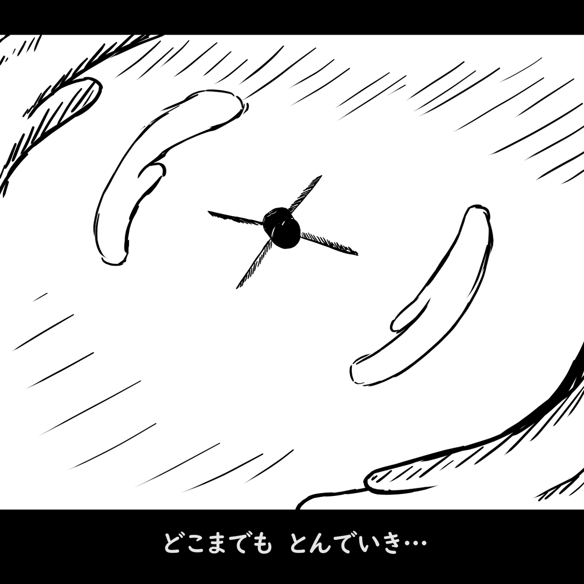 𠥱えいどら tweet media