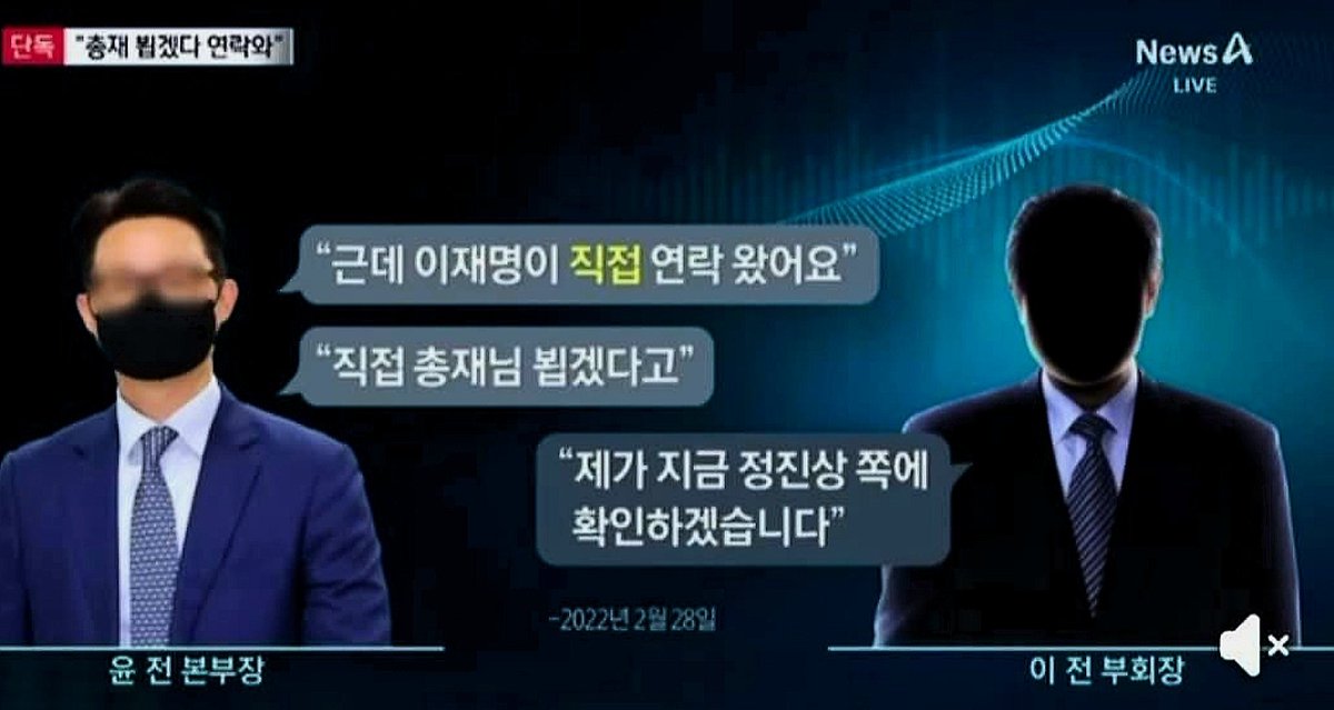 "이재명이 직접"!!
무슨 말이 더 필요할까? 
'통일교 게이트'의 본질이자 몸통. 
나머지는 곁가지.