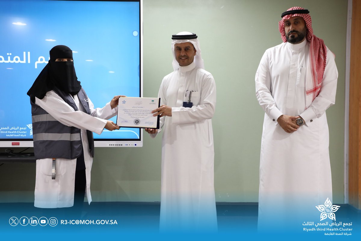 📸| على هامش #اليوم_العالمي_للتطوع..
كرّم سعادة الرئيس التنفيذي لـ #تجمع_الرياض_الصحي_الثالث د. أحمد العنزي المتطوعين أصحاب أعلى عدد ساعات تطوعية على مستوى التجمع خلال عام 2025م، وذلك في الحفل الذي أُقيم للاحتفاء بجهودهم واستعراض أبرز مبادرات التجمع التطوعية وأثرها في خدمة المرضى