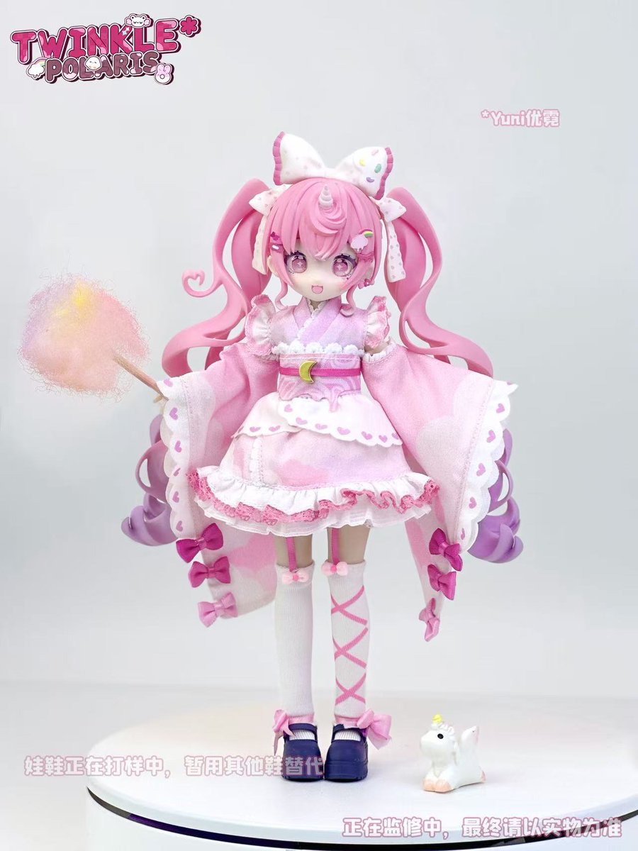 ぷにゅんひるで ZENITH Defy Skyline Tourbillon ゼニス デファイ スカイライン