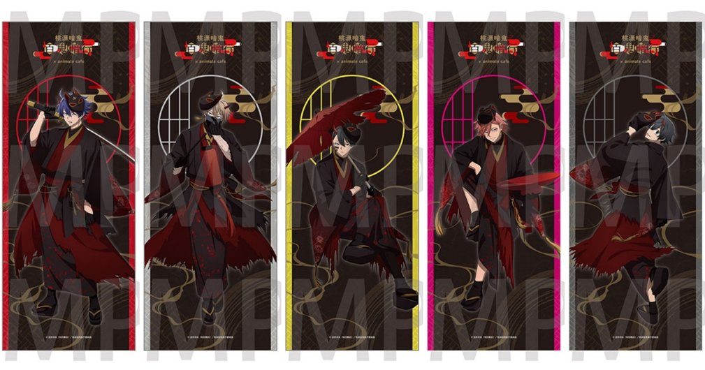 アニメイトオンラインにて受注中！ TVアニメ「桃源暗鬼」 タペストリー