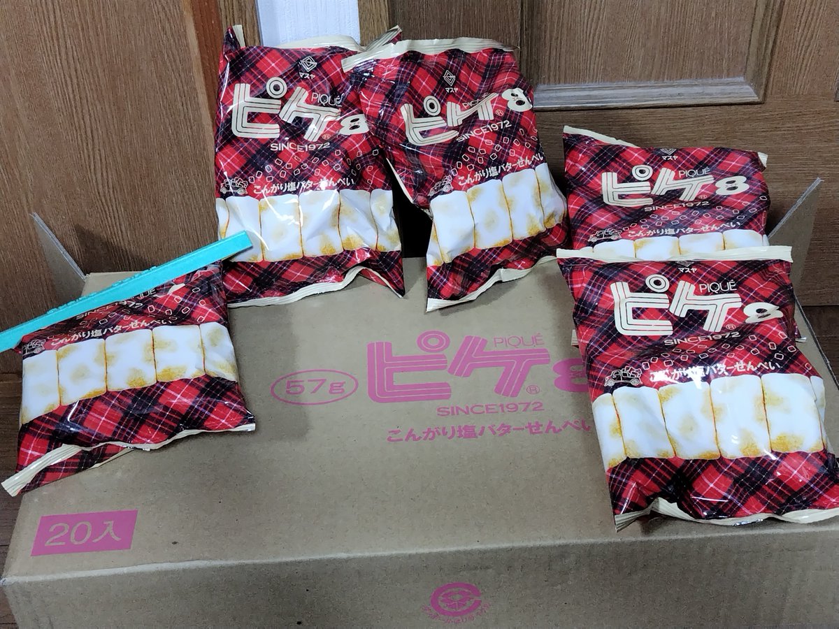 #マスヤ
#ピケ8
長年にわたり絶対常備しておりますピケ8、在庫確認したところ現在４袋半。ぎりぎり年を越せるかどうかというところなので、そろそろ発注時期です。
開封した瞬間もですし、届きたての新鮮なピケ8が、これまたたまらんのです(笑)。