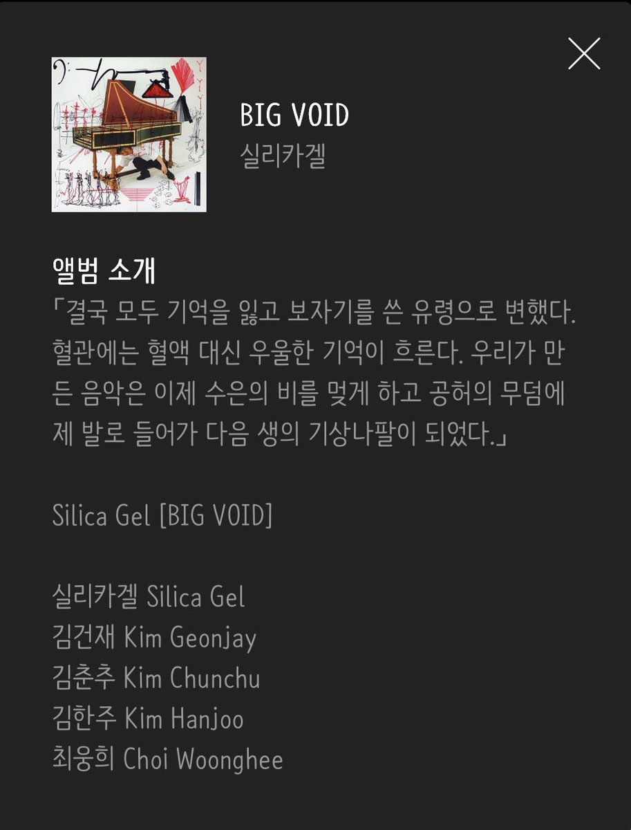 춘데자케이루𝄢 tweet media