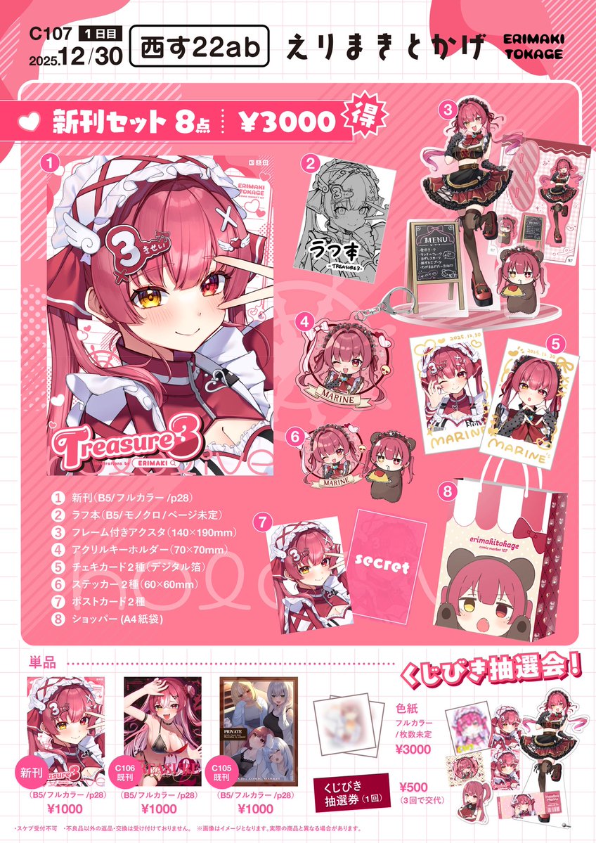 ちゃむ🍑🥟 (@h_24kr) / Posts / X