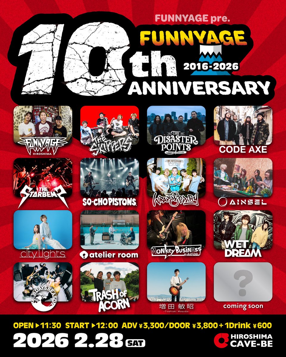 FUNNYAGE2016's tweet photo. 【解禁】

2.28(Sat)@広島CAVE-BE

FUNNYAGE pre.
“FUNNYAGE 10th ANNIVERSARY” ~2016-2026~

FUNNYAGE
THE SKIPPERS
THE DISASTER POINTS
CODE AXE
THE STARBEMS
SO-CHO PISTONS
Wrap Up Party
AINSEL
city lights
atelier room
モンキービジネス
WET DREAM
VII DAYS REASON
Trash of Acorn
増田 敏昭 https://t.co/E30hGErmQ1