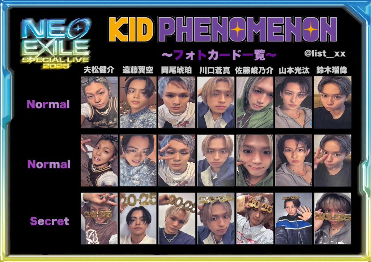 ✩.*˚ 𝑳𝑰𝑺𝑻✩.*˚ tweet media