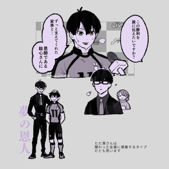 本誌328話ネタバレ※すべて妄想