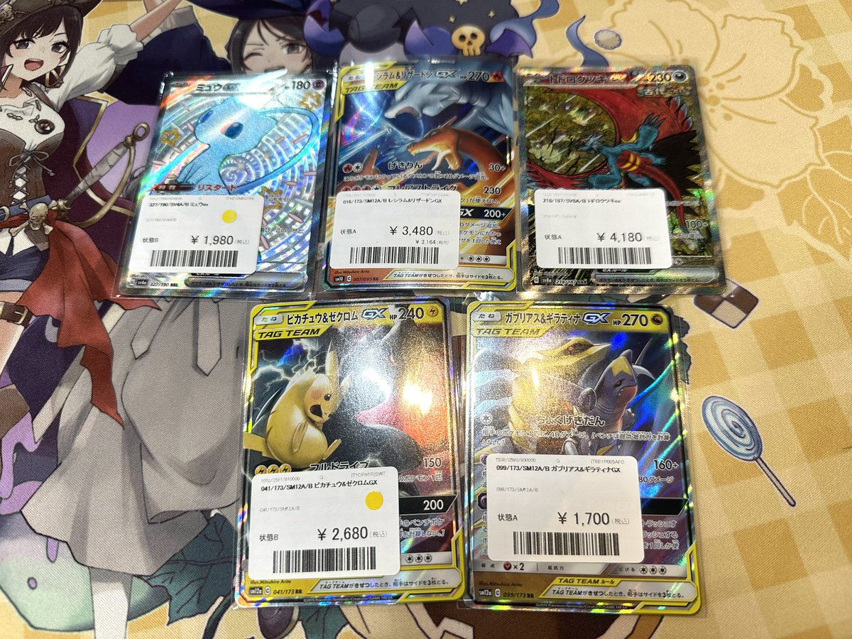 ebay七年目 (@MazmawWDnXtQ0gU) / Posts / X