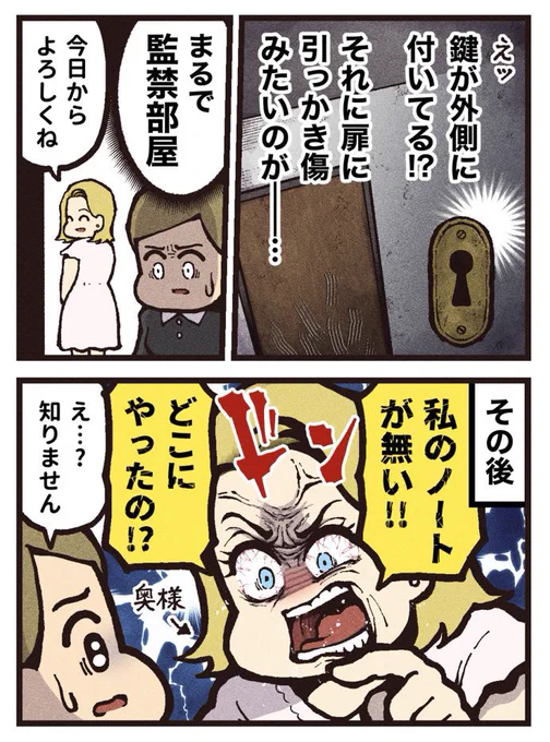 (2/2)
全米200万部突破!
恐怖と驚きに包まれる衝撃の一冊

Amazonリンク▼
https://t.co/3yBEchvbmf 