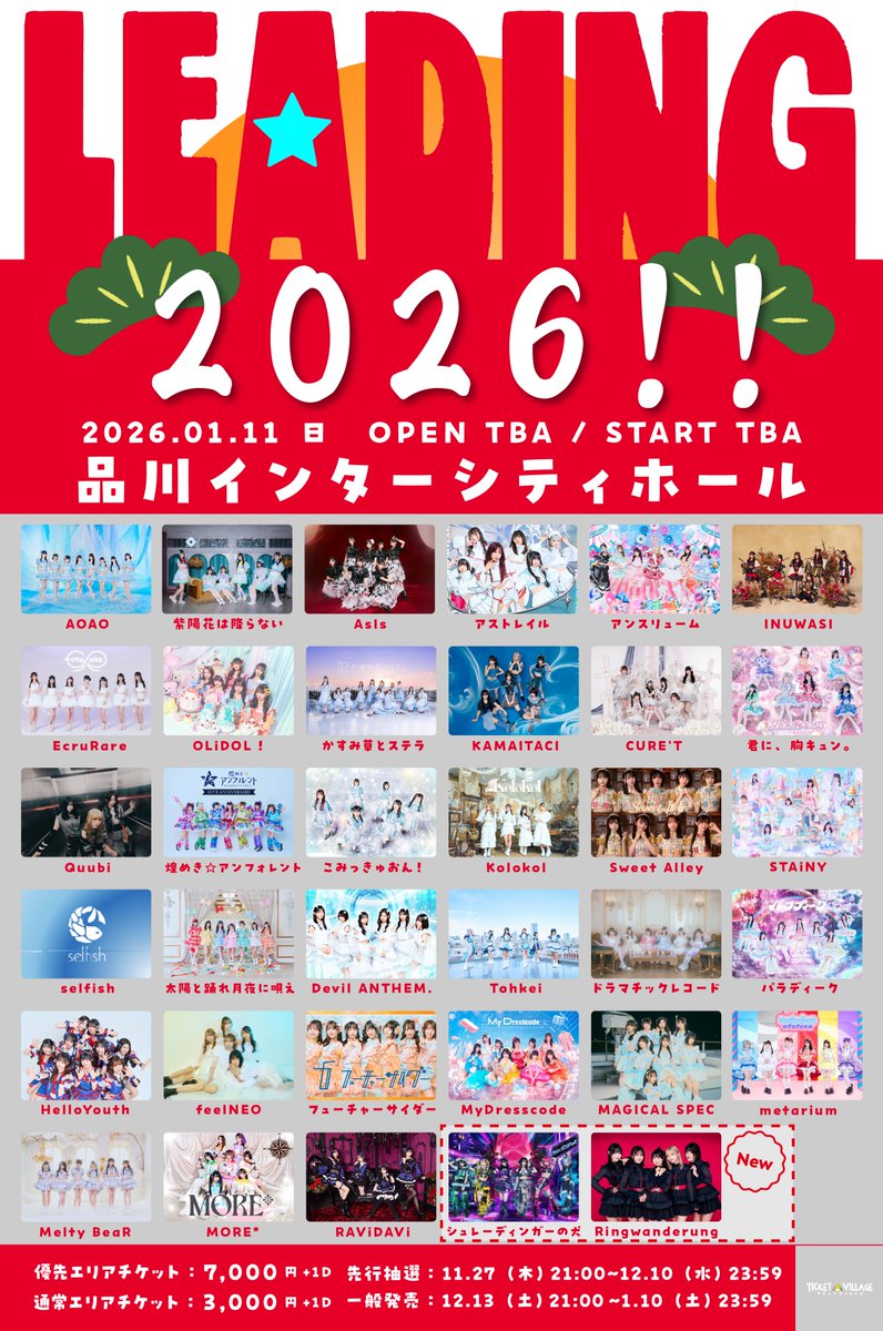 インペリアル・エンタープライズ 12ヶ月の愛の歌 花小箱コレクション 頒布会 グリフォンエンタープライズ|小野塚小町|HARDOFFオフモール（オフモ