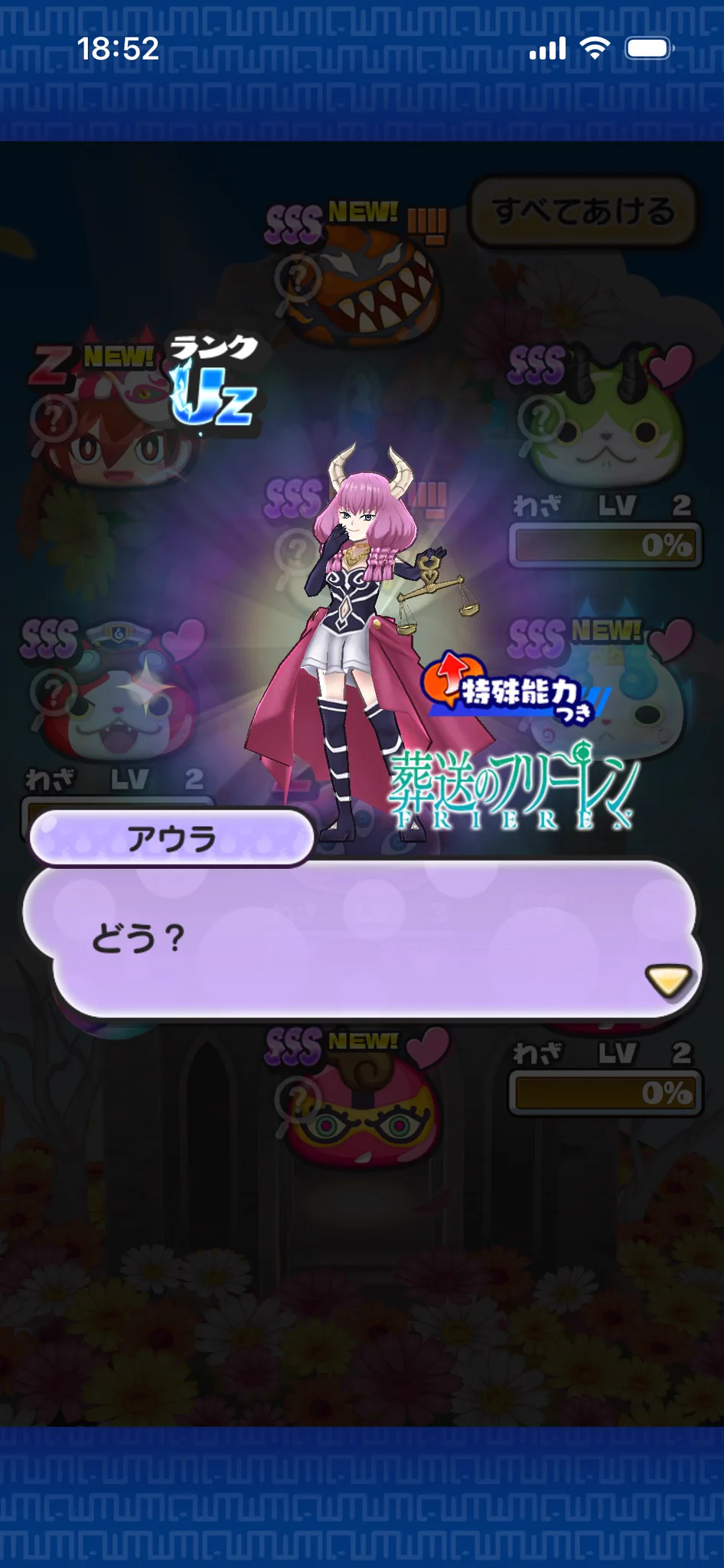 妖怪ウォッチ ぷにぷに公式 X वर: 