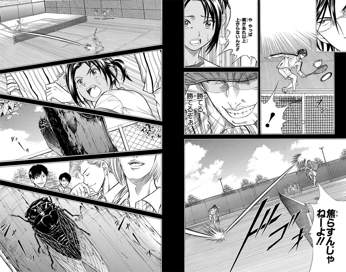 手塚国光　布類など Genius 284 「手塚国光九州編②」 肩が上がらず、実力を発揮できない