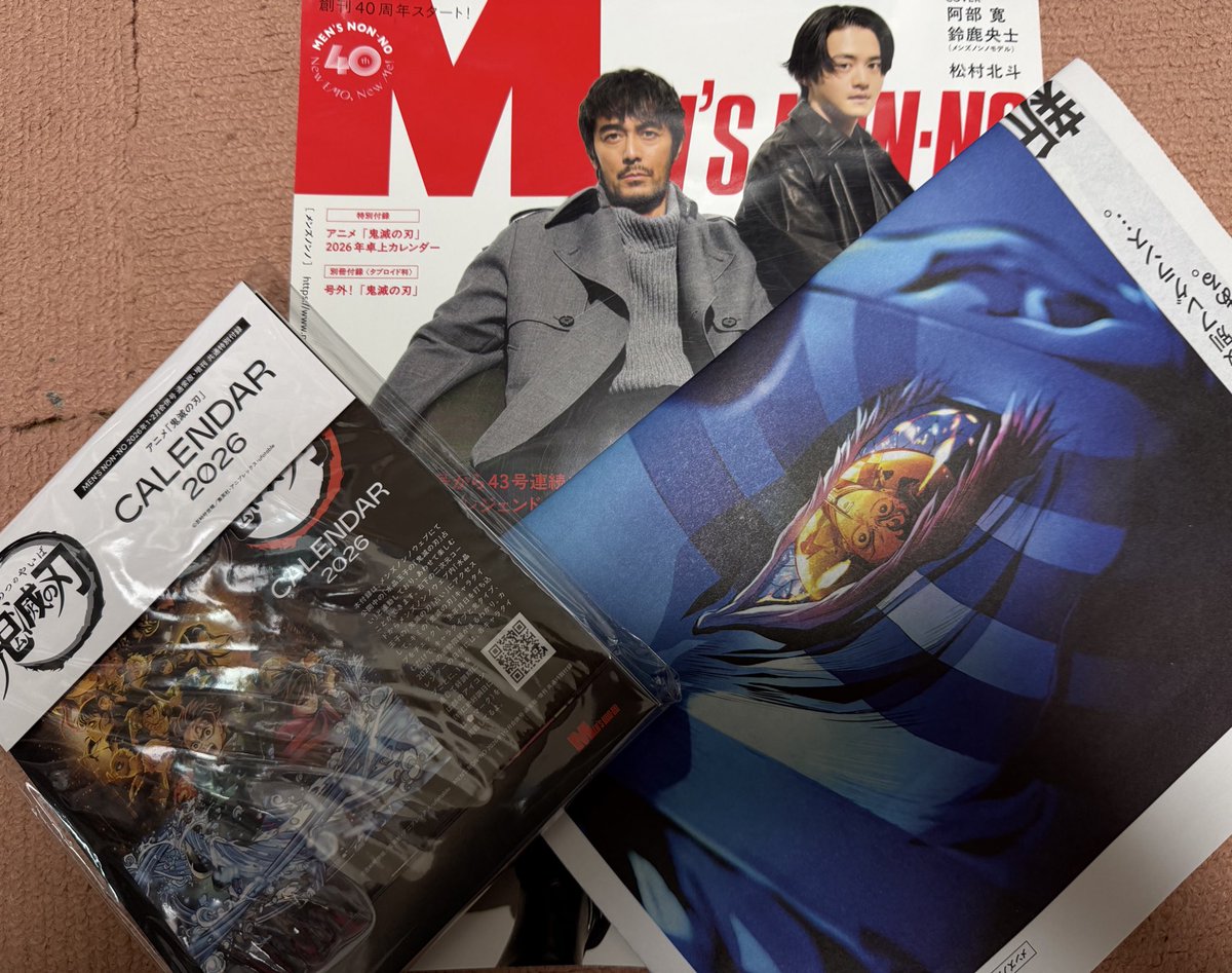 楽天予約していたのに用意できずキャンセルされて凹んだけどめっちゃ探して手に入れました。頑張りました！自分！