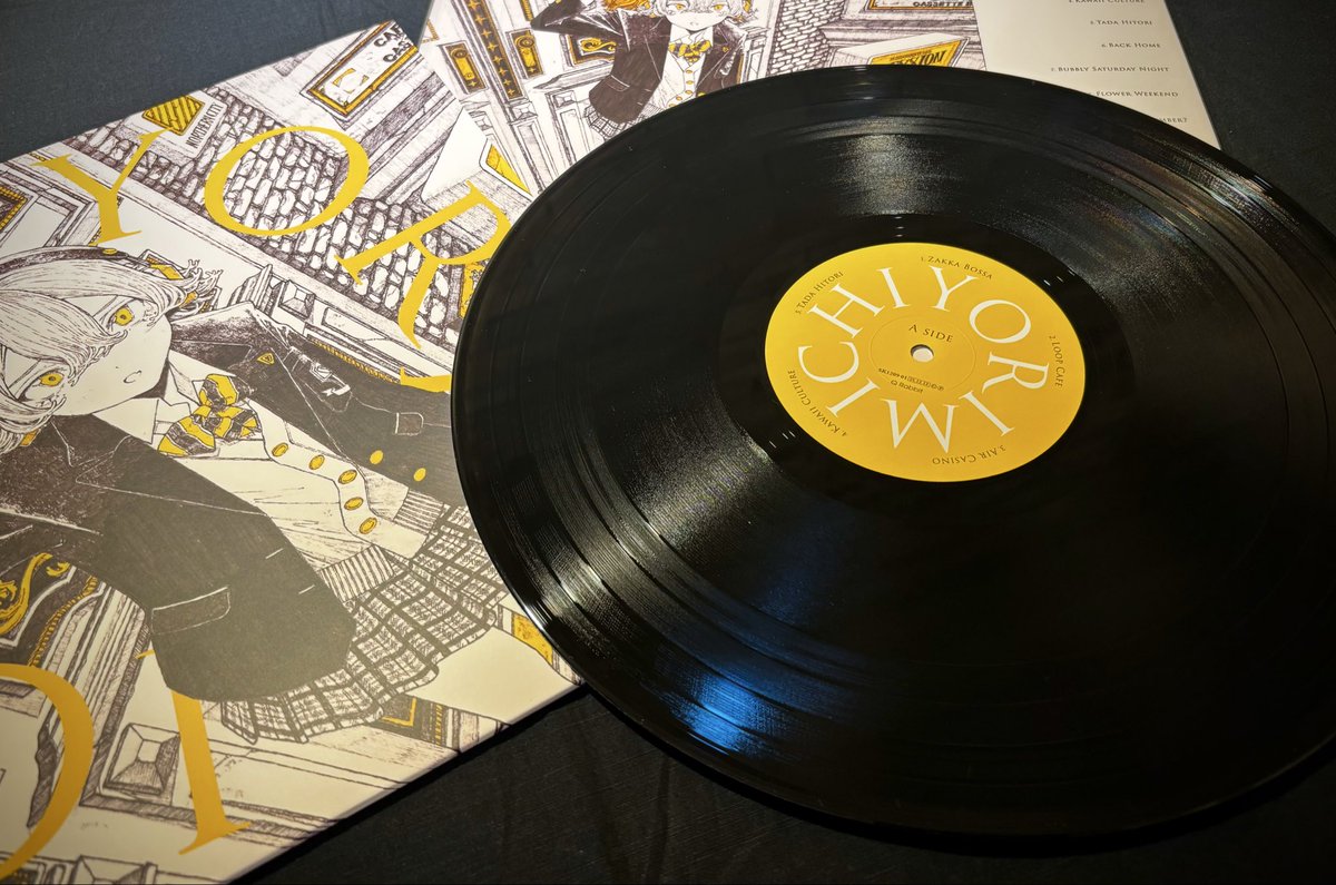 KITAMURA SHU EXHIBITION2025 【THE MASTER PLAN 】 オリジナルLP