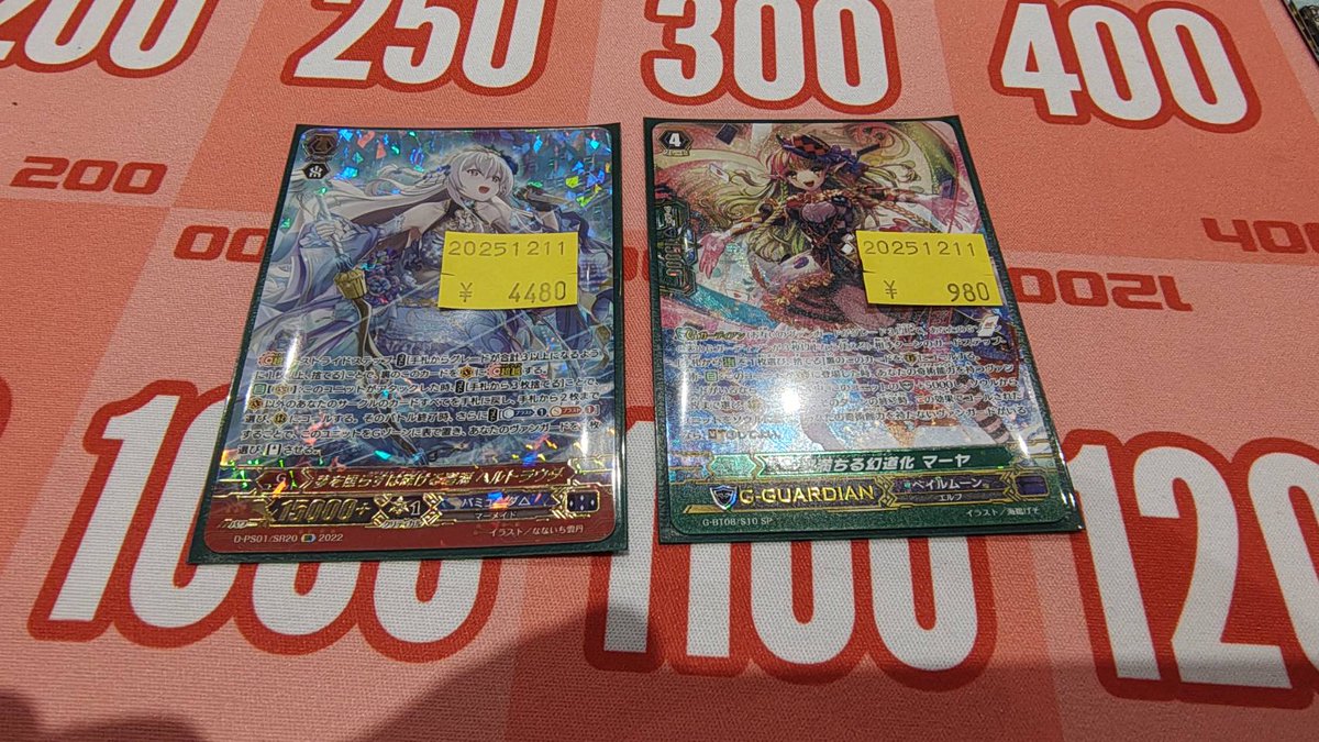 🔥ヴァンハッピー特価情報🔥】 ヤバすぎるカード入りました