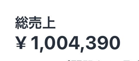 あめ tweet media