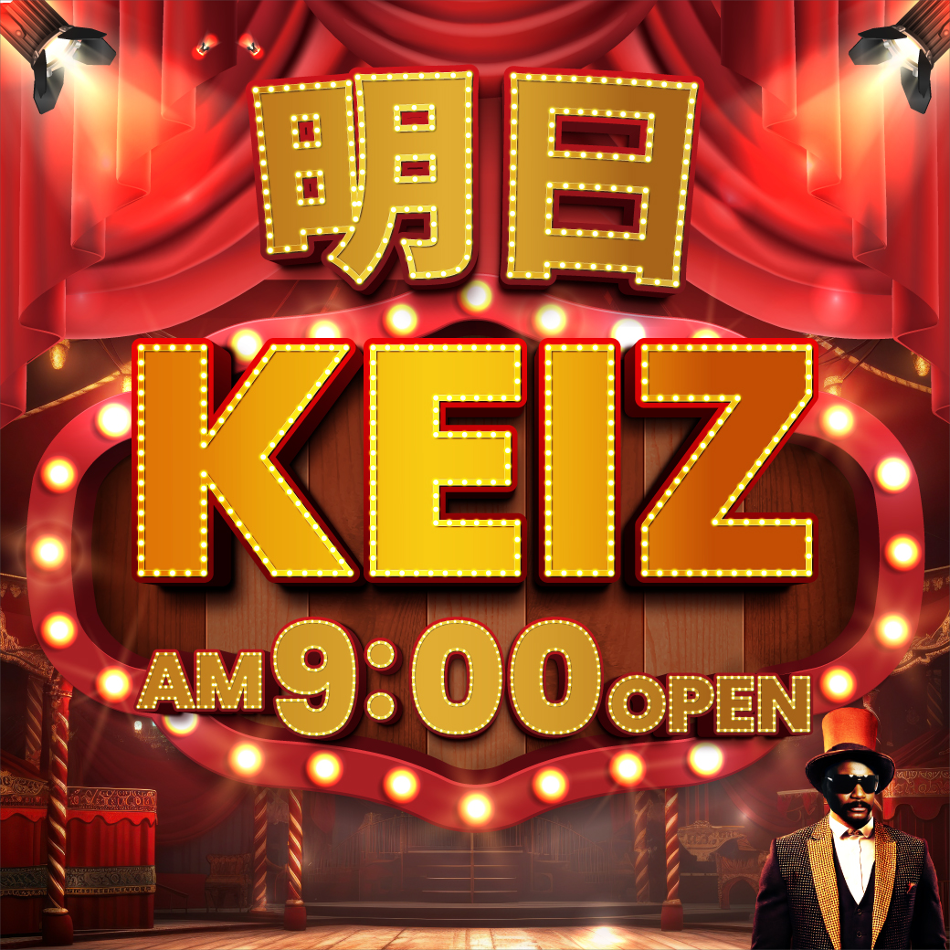 明 ⭐日 12月12日 ⭐朝9：00開店⭐ ＝＝＝＝＝＝＝＝＝＝ 抽選開始は8