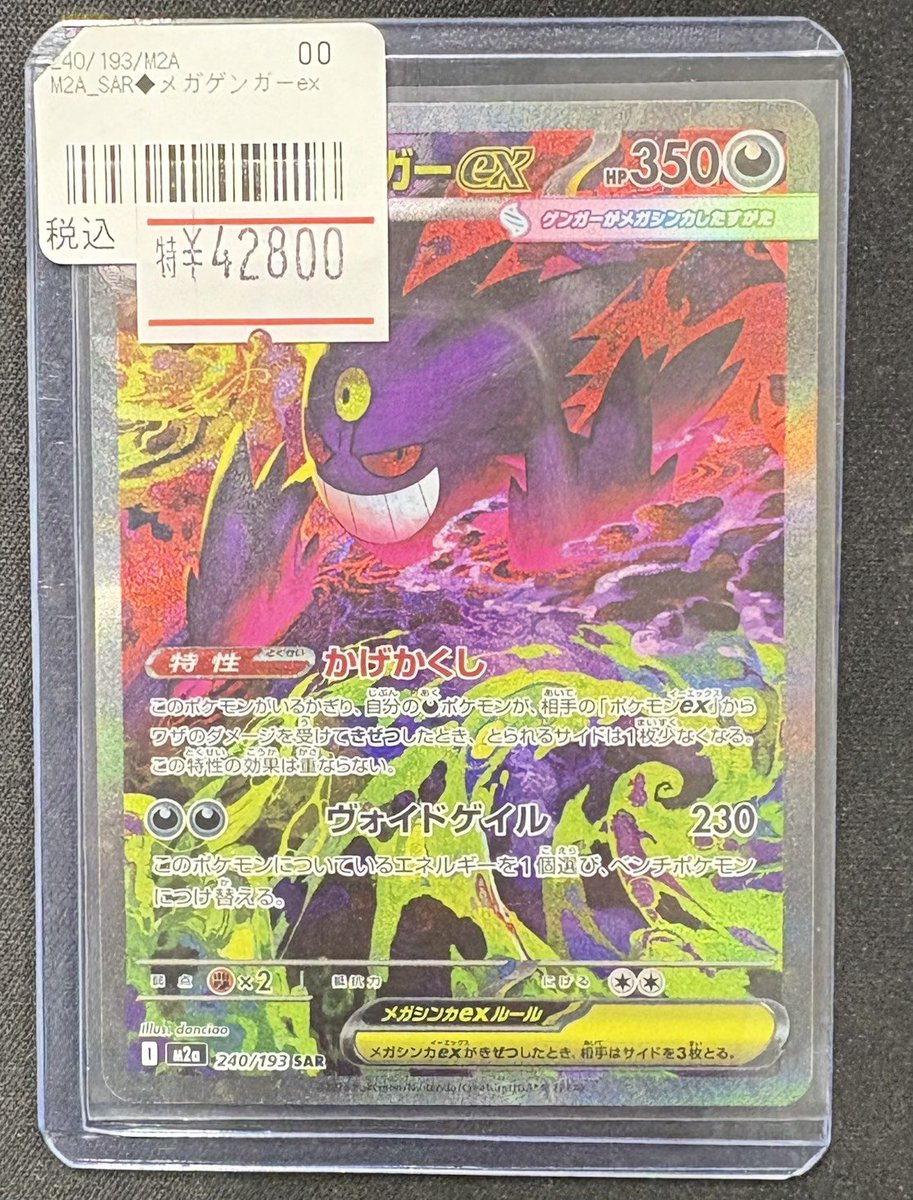 ワンリズ本店 #ポケカ 入荷情報】 🚃名古屋大須上前津駅ｽｸﾞのﾜﾝﾘｽﾞです