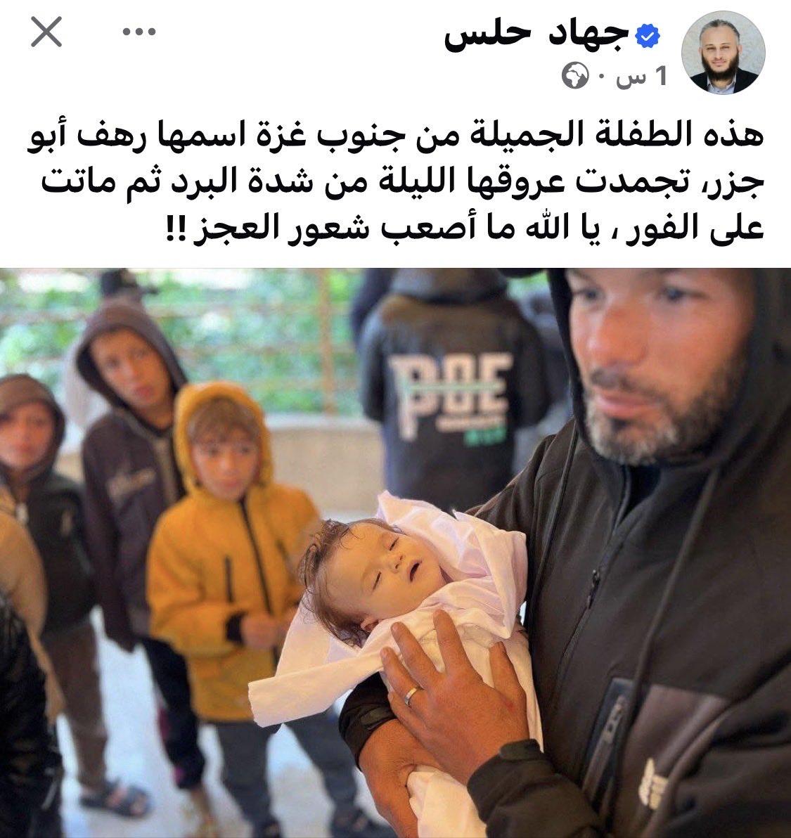 البوست السياسي (@post_syasi) on Twitter photo 