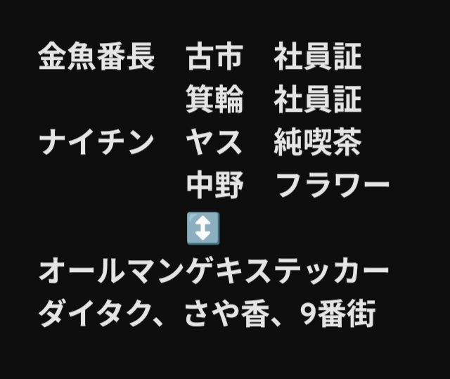 しゅがー tweet media